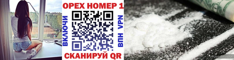 Названия наркотиков Верхний Тагил Метамфетамин ГАШ Альфа ПВП Каннабис Cocaine