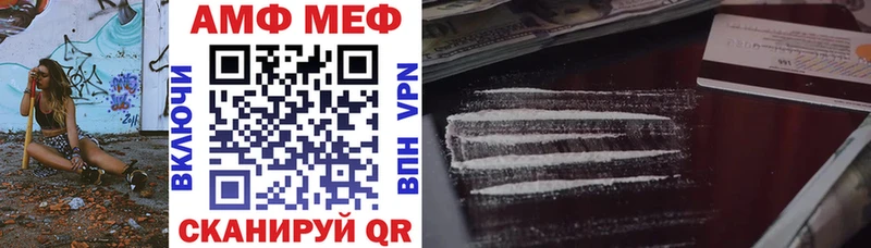 Amphetamine Premium  Верхний Тагил 