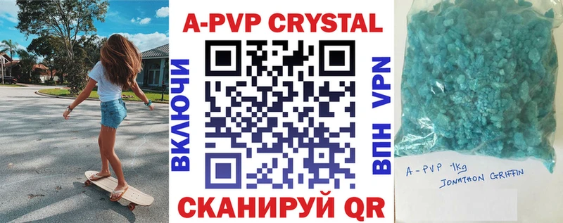 A-PVP крисы CK  Верхний Тагил 