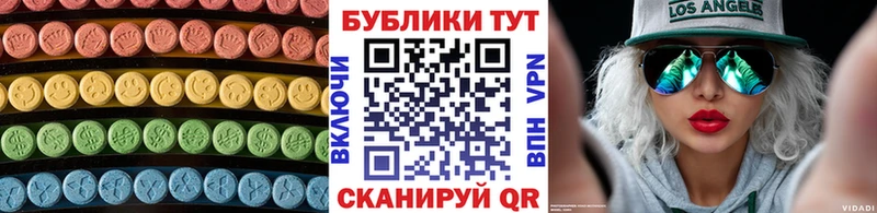 где найти наркотики  Верхний Тагил  Экстази 99% 