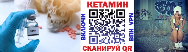 КЕТАМИН VHQ Верхний Тагил