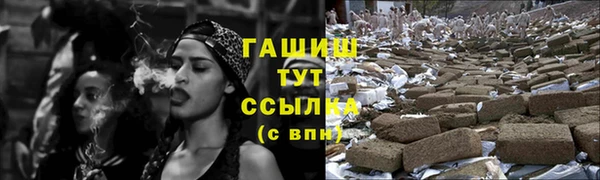 мет Баксан