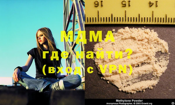 Альфа ПВП Балахна