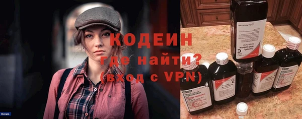 мефедрон VHQ Семёнов