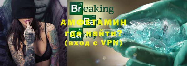 герыч Балабаново