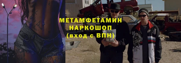 бошки Белоозёрский