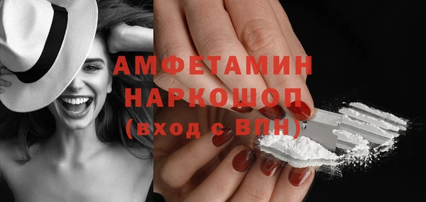 не бодяженный Беломорск