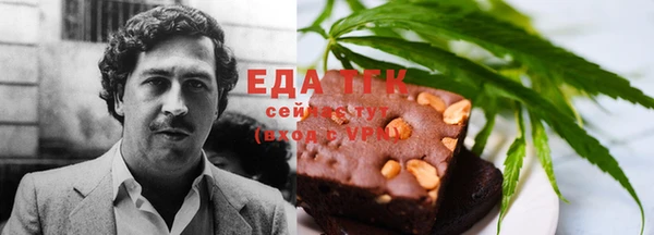 бошки Белоозёрский