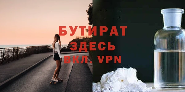 не бодяженный Беломорск
