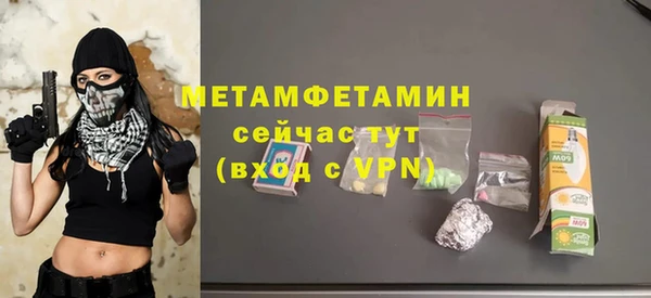 бошки Белоозёрский