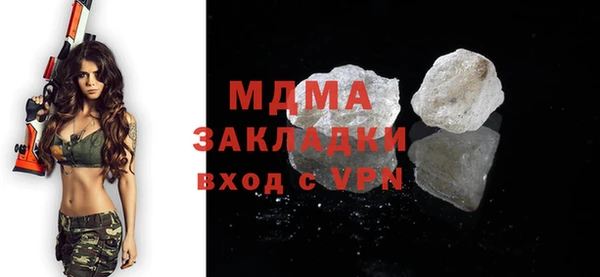 бошки Белоозёрский