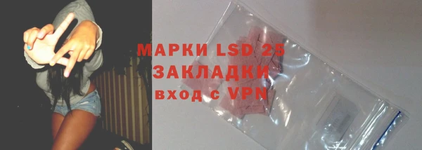 Альфа ПВП Балахна
