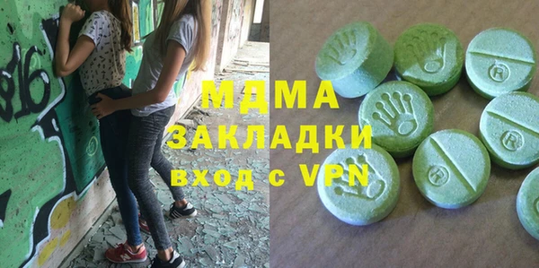 герыч Балабаново