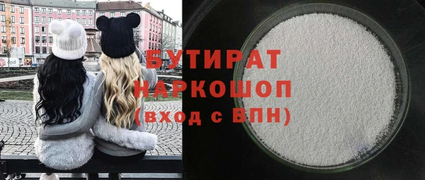 а пвп мука Белокуриха