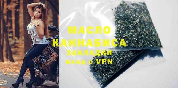 а пвп мука Белокуриха