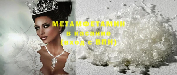 не бодяженный Беломорск