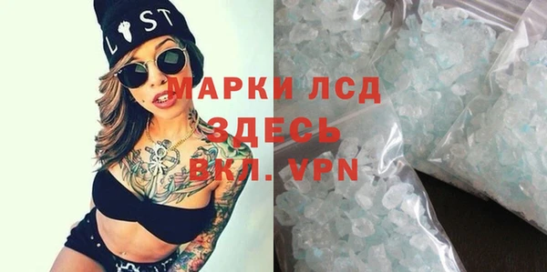 а пвп мука Белокуриха