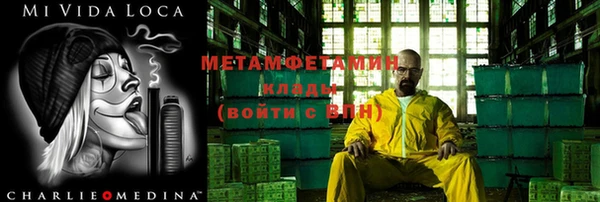 герыч Балабаново