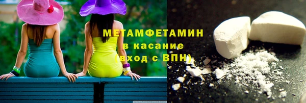 герыч Балабаново