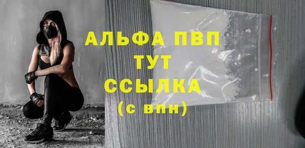 а пвп мука Белокуриха