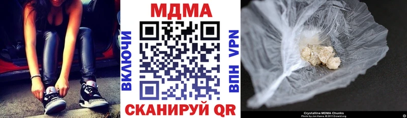 гидра tor  купить наркотик  Верхний Тагил  МДМА молли 
