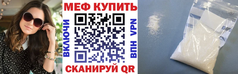 наркотики  Верхний Тагил  hydra зеркало  МЕФ кристаллы 