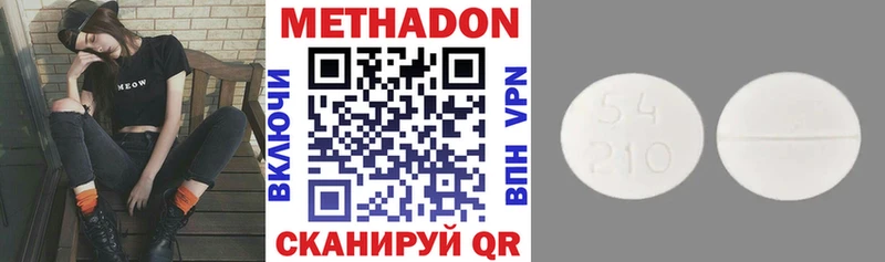 МЕТАДОН мёд  Верхний Тагил 