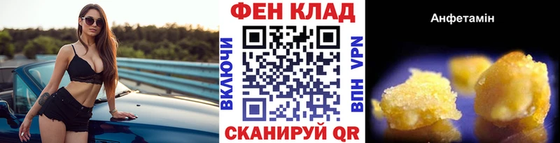 дарнет шоп  Верхний Тагил  Первитин кристалл 
