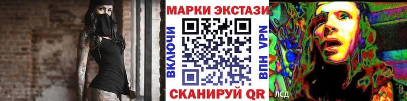Марки 25I-NBOMe 1,5мг  Верхний Тагил 